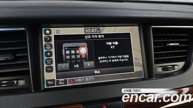 Kia K7 2016 — photo 21
