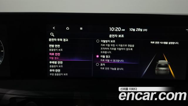 Kia K8 2023 — photo 29