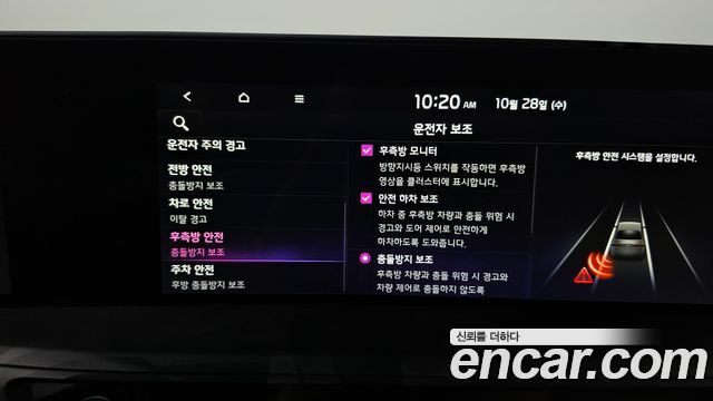 Kia K8 2023 — photo 30
