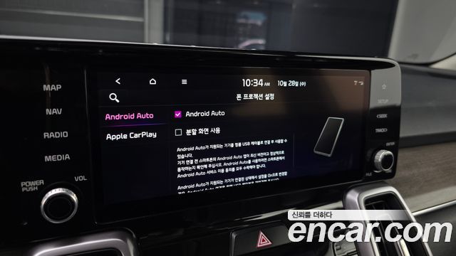 Kia Sorento 2022 — photo 22