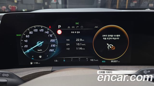 Kia K8 2023 — photo 11
