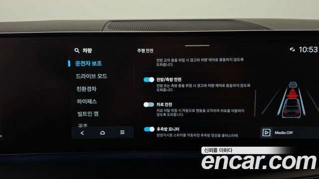 Hyundai Santafe 2025 — photo 32