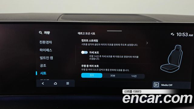 Hyundai Santafe 2025 — photo 33