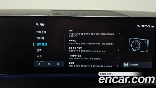 Hyundai Santafe 2025 — photo 35