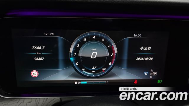 Mercedes-Benz E-Class 2017 — photo 8