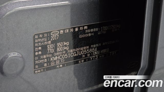 Hyundai Ioniq 2018 — photo 23