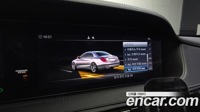 Mercedes-Benz S-Class 2018 — photo 16