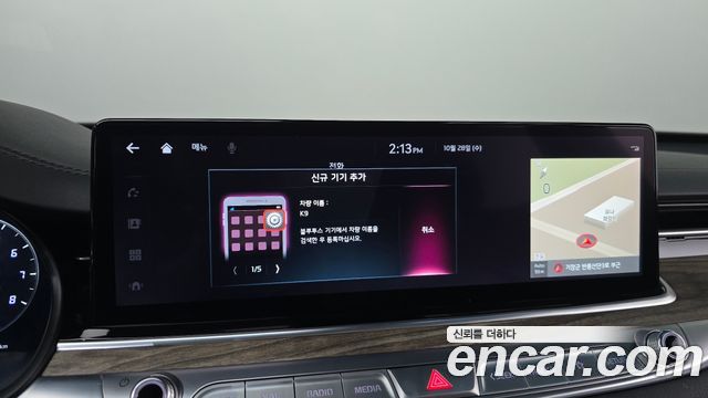 Kia K9 2026 — photo 23
