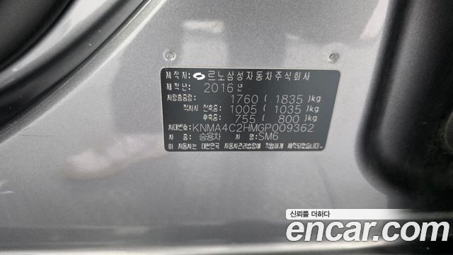 Renault Korea SM6 2016 — photo 30
