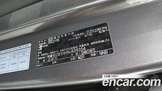 Hyundai Santafe 2022 — photo 24