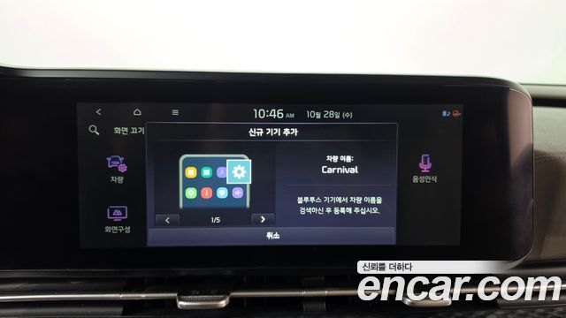 Kia Canival 2022 — photo 33