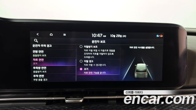 Kia Canival 2022 — photo 34