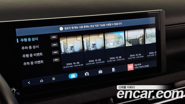 Hyundai Tucson 2026 — photo 18