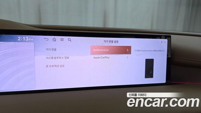 Genesis G80 2025 — photo 23