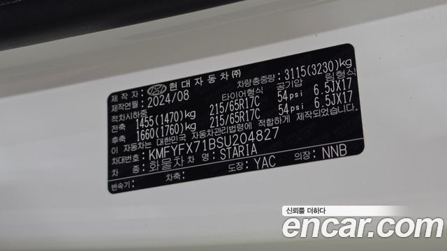 Hyundai Staria 2025 — photo 26
