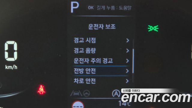 Hyundai Staria 2025 — photo 30