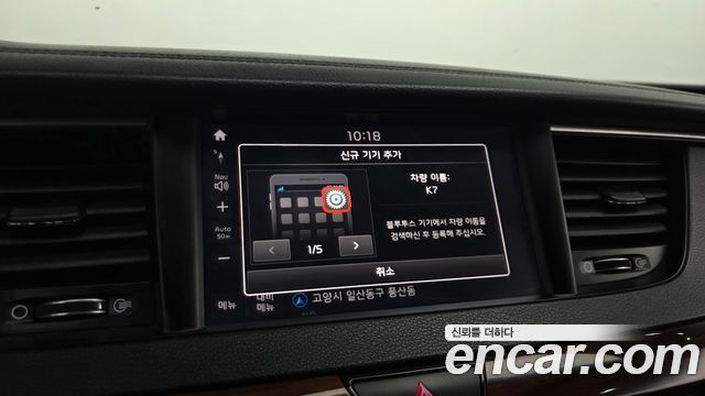 Kia K7 2016 — photo 22