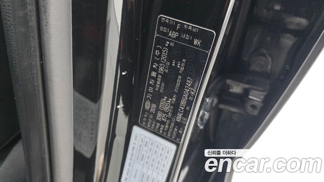 Kia K7 2016 — photo 34