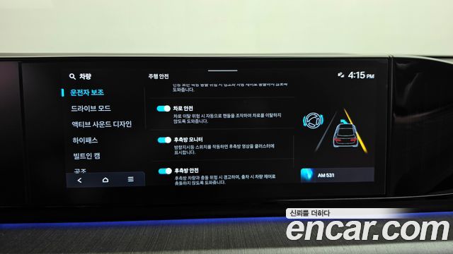 Hyundai Grandeur 2023 — photo 24