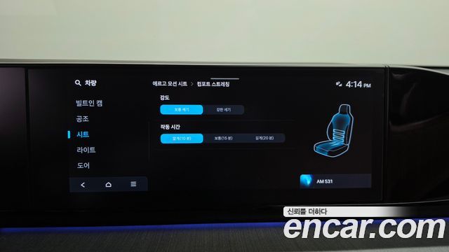 Hyundai Grandeur 2023 — photo 25