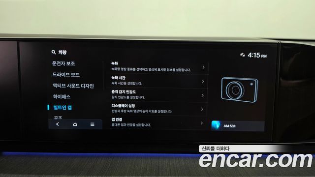 Hyundai Grandeur 2023 — photo 26