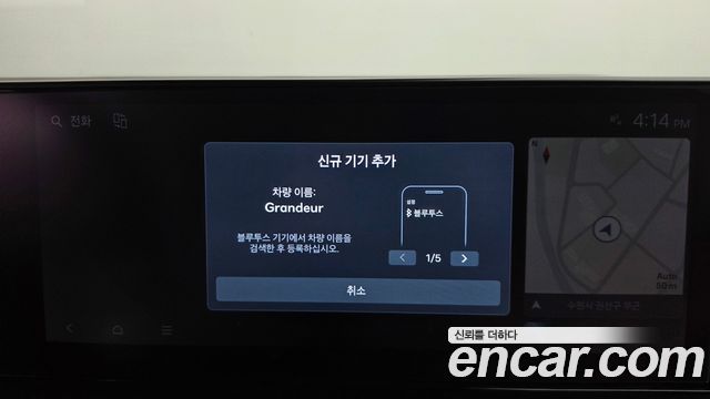 Hyundai Grandeur 2023 — photo 16
