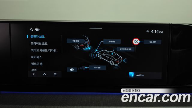 Hyundai Grandeur 2023 — photo 36