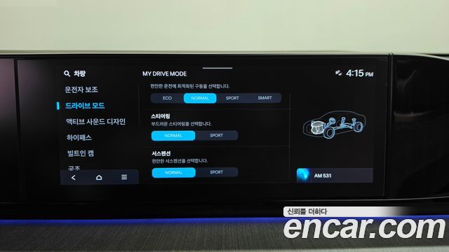 Hyundai Grandeur 2023 — photo 37