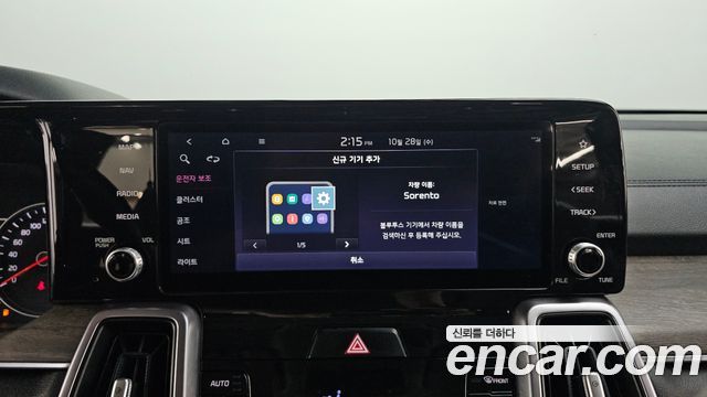 Kia Sorento 2022 — photo 30