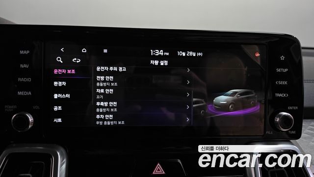 Kia Sorento 2022 — photo 32