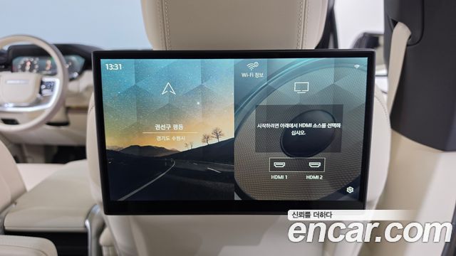 Land Rover Range Rover 2026 — photo 19