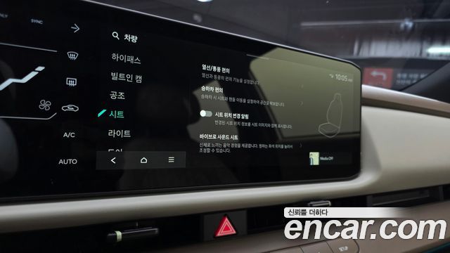 Kia Seltos 2026 — photo 23