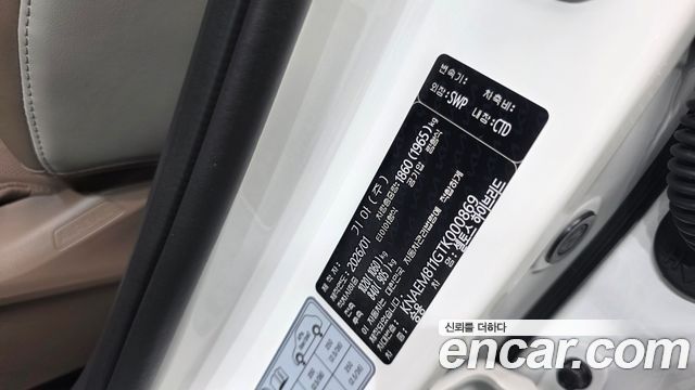 Kia Seltos 2026 — photo 32
