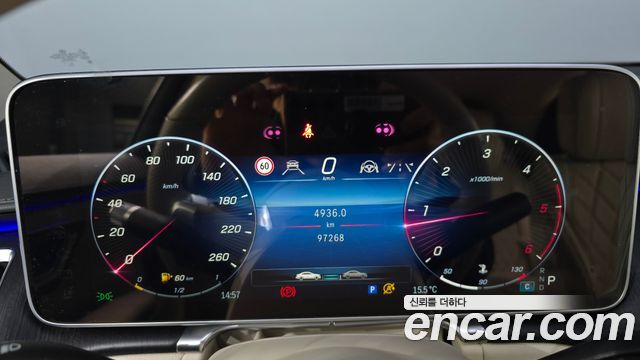 Mercedes-Benz S-Class 2022 — photo 11