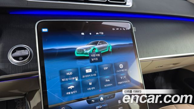 Mercedes-Benz S-Class 2022 — photo 32