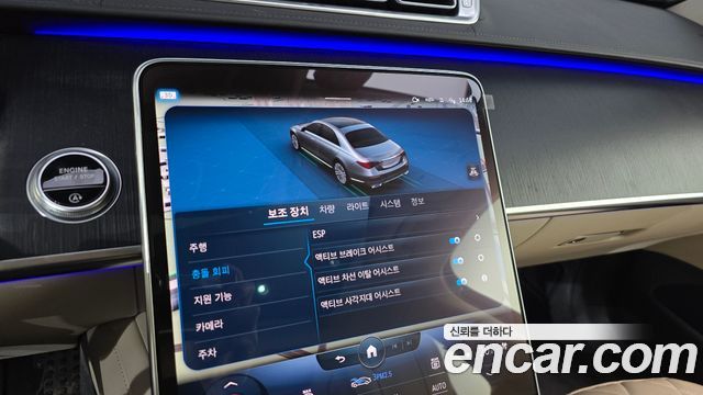 Mercedes-Benz S-Class 2022 — photo 33