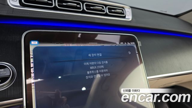 Mercedes-Benz S-Class 2022 — photo 34