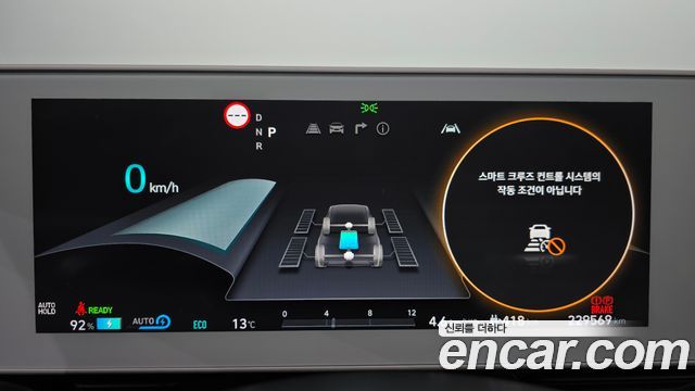 Hyundai Ioniq5 2022 — photo 8