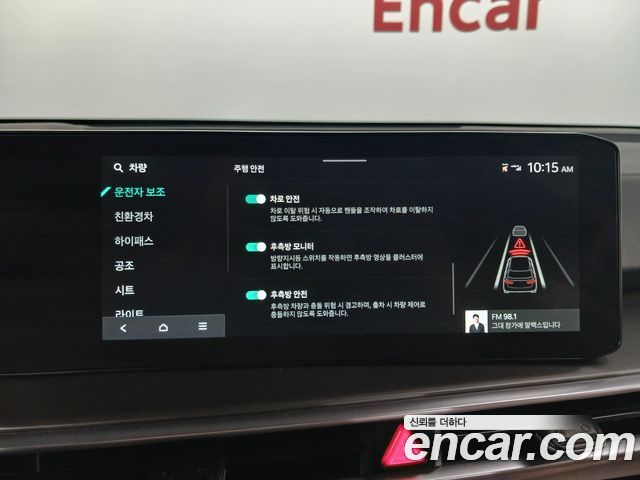Kia Sorento 2024 — photo 22