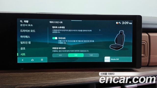 Hyundai Santafe 2024 — photo 30