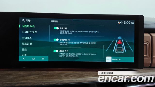 Hyundai Santafe 2024 — photo 34