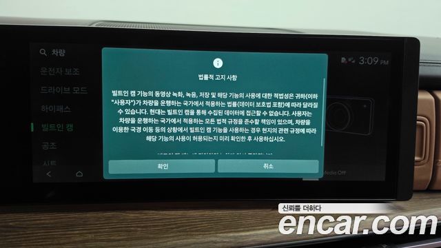 Hyundai Santafe 2024 — photo 35