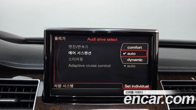 Audi A8 2015 — photo 16