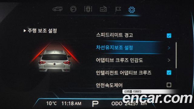 KG Mobility KORANDO 2022 — photo 22