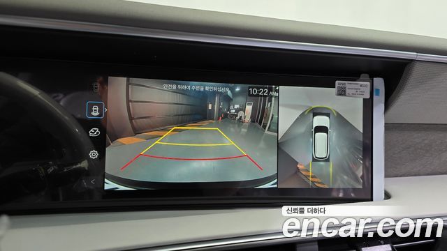 Hyundai Palisade 2027 — photo 14