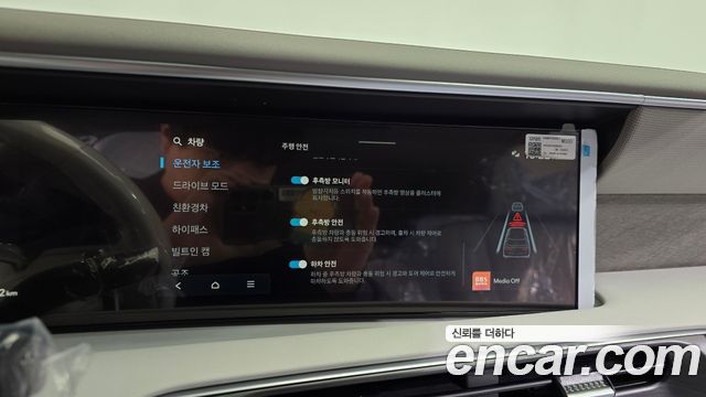 Hyundai Palisade 2027 — photo 15