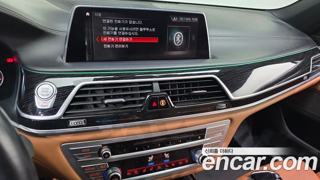 BMW 7-Series 2019 — photo 21