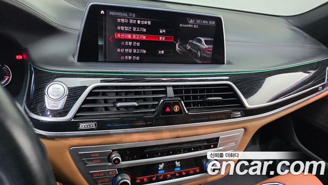BMW 7-Series 2019 — photo 22