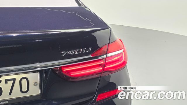 BMW 7-Series 2019 — photo 9