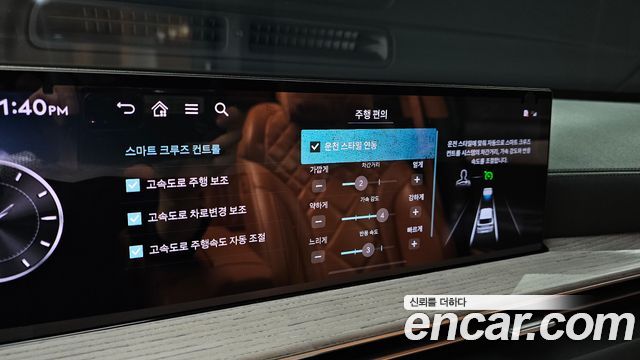 Genesis GV80 2024 — photo 22